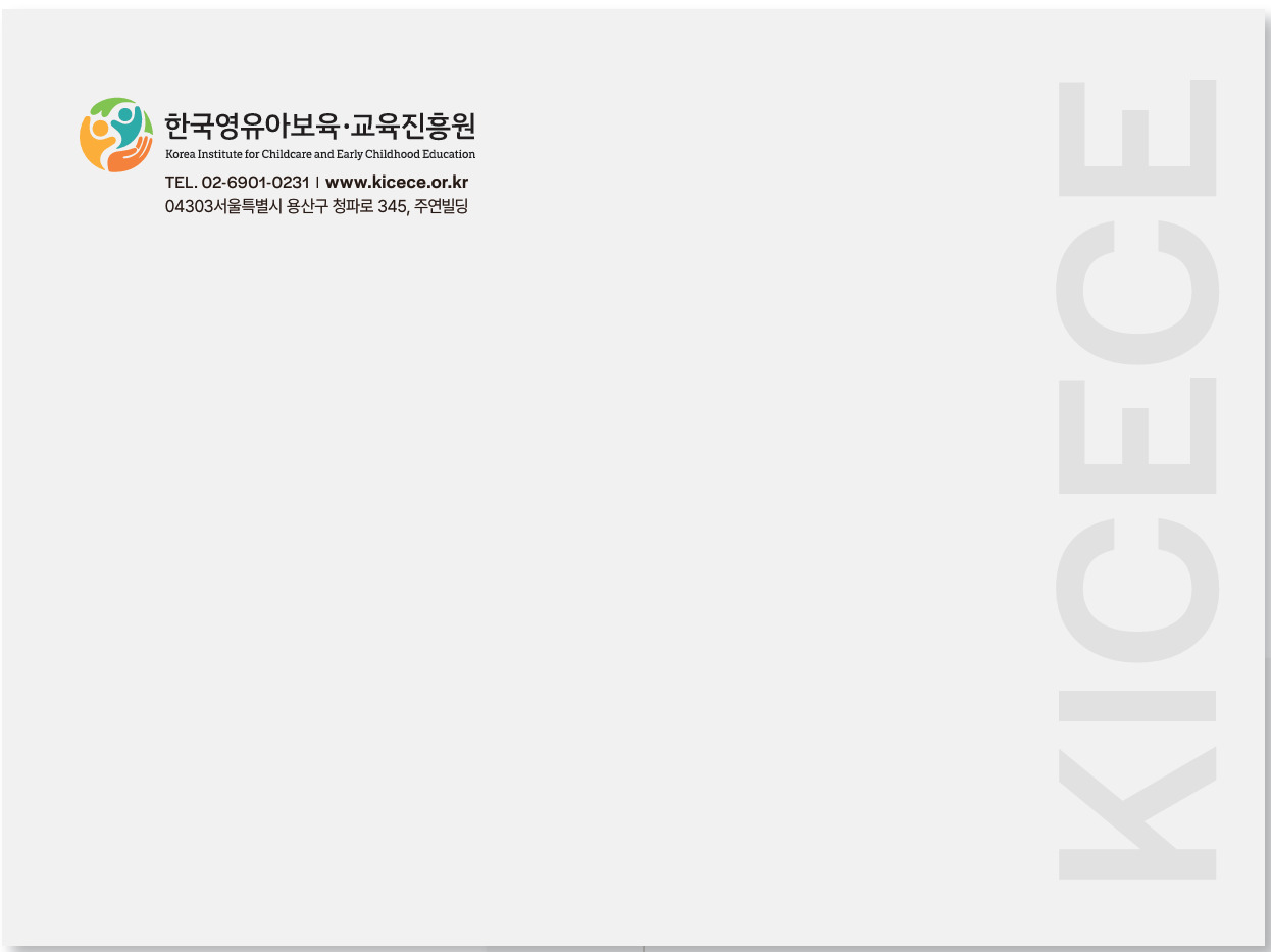 대봉투