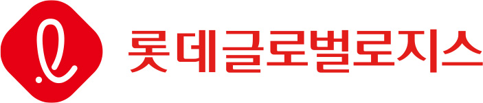 롯데글로벌로지스  이미지
