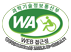 과학기술정보통신부 WA(WEB접근성) 품질인증 마크